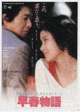 周润发电影大全免费专题主视觉-发哥影库