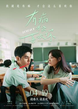 澳门风云2海报-周润发电影大全免费