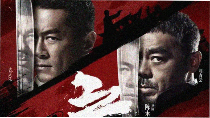 卧虎藏龙轮播图-周润发电影大全免费推荐