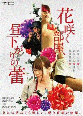 加勒比海盗世界的尽头海报-周润发电影大全免费